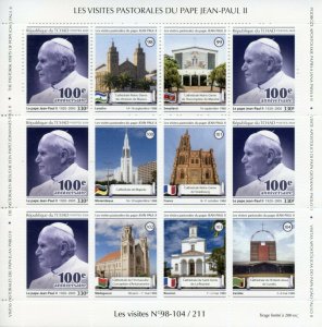 Chad Pope John Paul II Stamps 2020 MNH Popes Pastoral Visits 4x M/S 