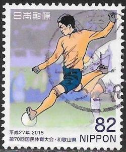 Japan 3908h Used - ‭70th National Sports Festival, Wakayama - Soccer