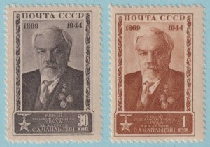 RUSSIA 945 - 946  MINT NEVER HINGED OG ** SET - NO FAULTS VERY FINE! - P533