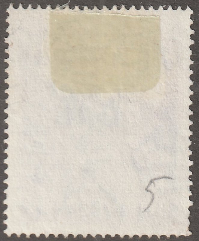 North Borneo, stamp, Scott#248,  used, hinged,  5 cents