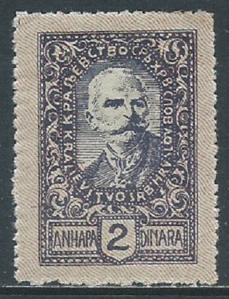 Yugoslavia - Slovenia, Sc #3L52, 2d MH