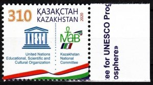 KAZAKHSTAN 2020-16 UNESCO: Nature Protection. Man and Biosphere Program, MNH