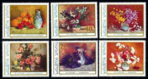 [67388] Romania 1976 Flora flowers blumen Art paintings  MNH