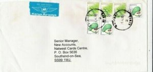 Kenya 2005 Nairobi- Southend UK Air Mail Cover typed VGC