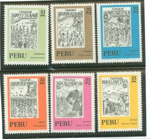 Peru #589-593 Unused Single