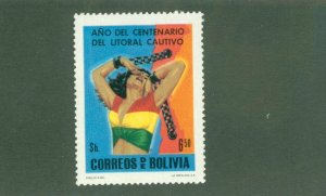 BOLIVIA 634 MH CV$ 1.20 BIN$ 0.75