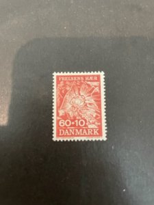 Denmark sc B40 MNH