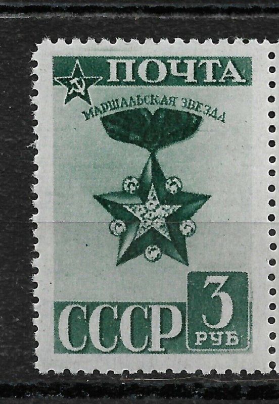 Russia/USSR 1943, WW-2 Medals Marshals Star,Sc # 831A ,VF MNH**OG 