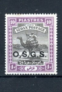 Sudan 1951 Self-Government Issue, Camel Postman