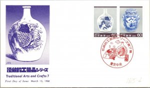 Japan FDC 1986 60 Yen Traditional Arts And Crafts 7 Cachet - A01485