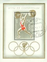 Russia Olympics Lot 18 , 1 souvenir sheet