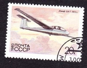 Russia 5121 Glider Used CTO Single