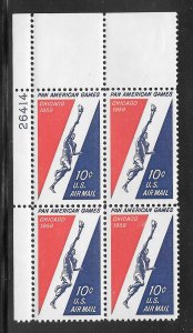 #C56 MNH Plate Block