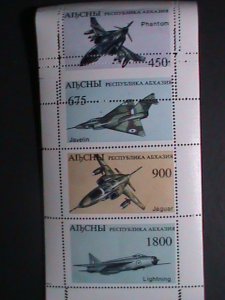 AIBCHBI-RUSSIA-ERROR-WRONG PERFORATION-AIR FIGHTERS MNH S/S-VERY FINE EST. &20