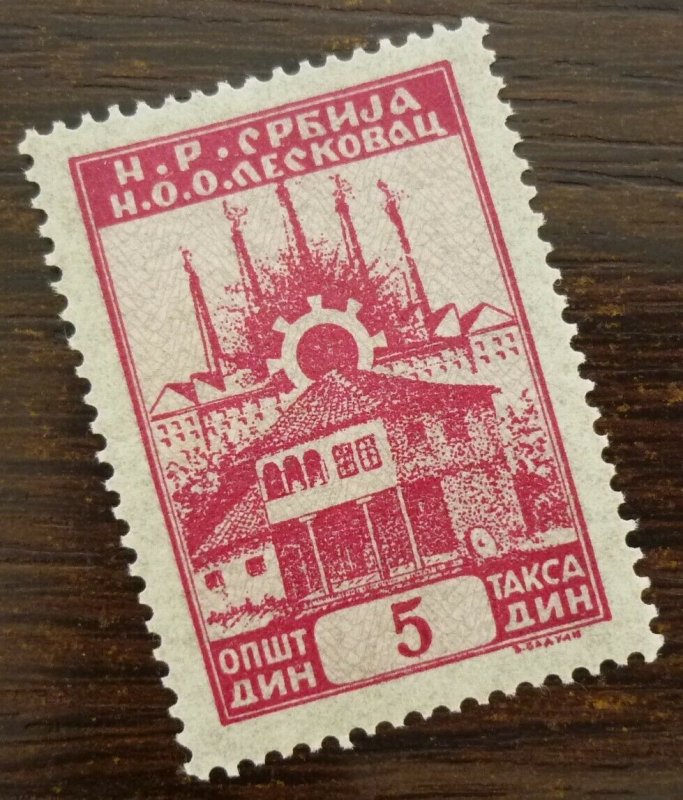 Yugoslavia Serbia LESKOVAC Local Revenue Stamp 5 Din  CX3