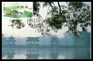 China 2347-2350 Set of Four Maxi Cards U/A FDC