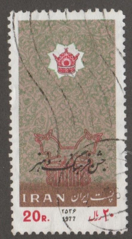 Persia/Iran stamp, Scott# 1954, used, tall stamp, crown, #A0105