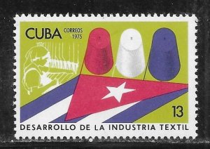 Cuba 2015 Textile Industry single MNH