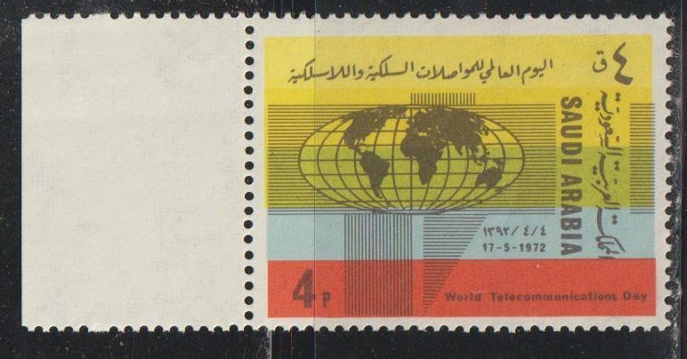 Saudi Arabia SC 630 Mint Never Hinged