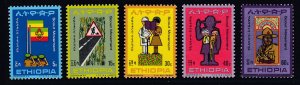 Ethiopia #656-660 MNH - Complete Set - Boy Scouts