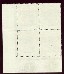 Malaya - Perlis 1951 KGVI 20c black & green plate 1 block superb MNH. SG 18.