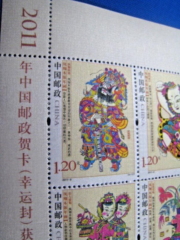 CHINA (PRC)  -  SCOTT # 3878-3881  - MINI SHEET OF 8 ON SILK PAPER  -  MNH