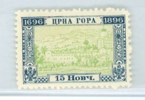 Montenegro #50a Unused Single