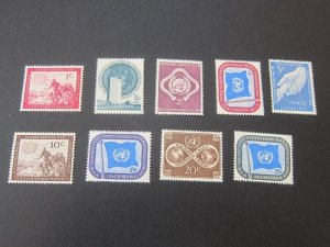 United Nations 1951 Sc 1-9 MH