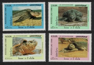 Laos Turtle 4v 1996 MNH SG#1533-1536