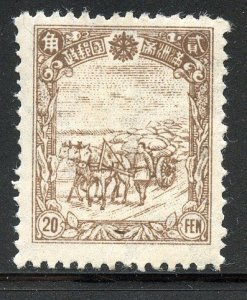 Manchukuo # 161, Mint Hinge.