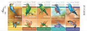 Israel 2019 - Birds in Israel Tab Strip of 5 - Scott# 2213a-e MNH