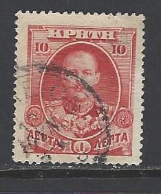 Crete Sc # 76 used (JE)