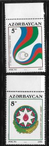 Azerbaijan 1994 National Colours Coat of Arms Sc 398-399 MNH A3458