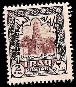 SCAN B246 MINT NEVER HINGED IRAQ
