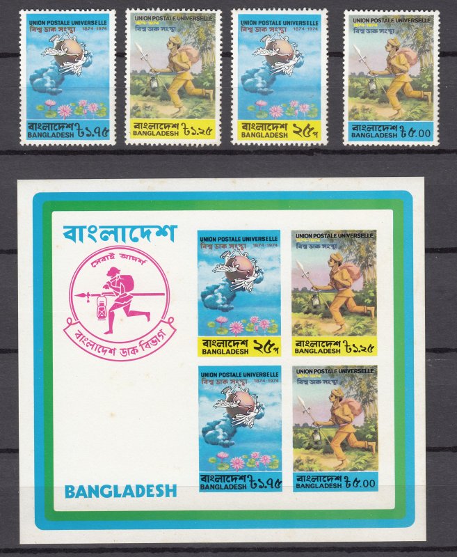 Z2963 1974 bangladesh set + s/s mnh #65-8a upu emblem $81.00+ scv