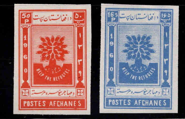 Afghanistan Scott 470-471 MNH** Imperforate set CV $4.50