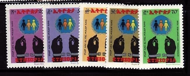 Ethiopia Sc 906-10 NH set of 1978 - Anti-Apartheid issue