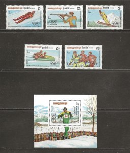 Cambodia Scott catalog # 441-446 Mint NH