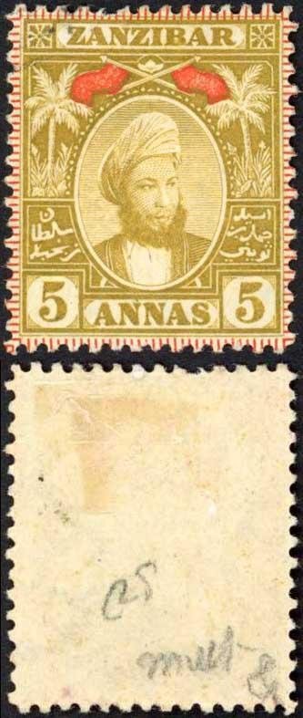 Zanzibar SG185a 5a Pale Bistre Wmk Mult Rosettes M/M Cat 23 pounds