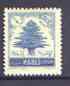 Lebanon 1954 Cedar Tree 0p50 blue with superb set-off on ...