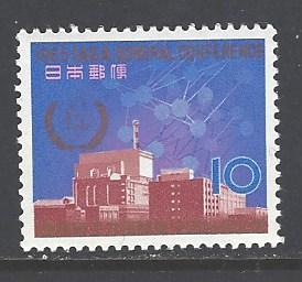Japan Sc # 848 mint never hinged (DA)