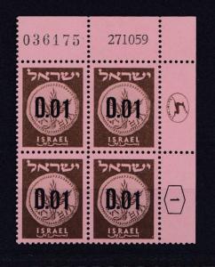 ISRAEL 1960  NEW CURRENCY   JEWISH COIN  1A  PLATE BLOCK OF 4  MNH