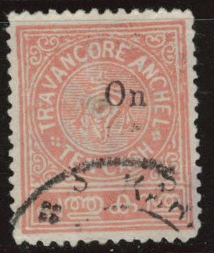 India - Feudatory state of Travancore Scott o23 Used