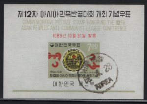 Korea South 1966 used Sc 543a 7w Anticommunist League 12th Conference Souveni...