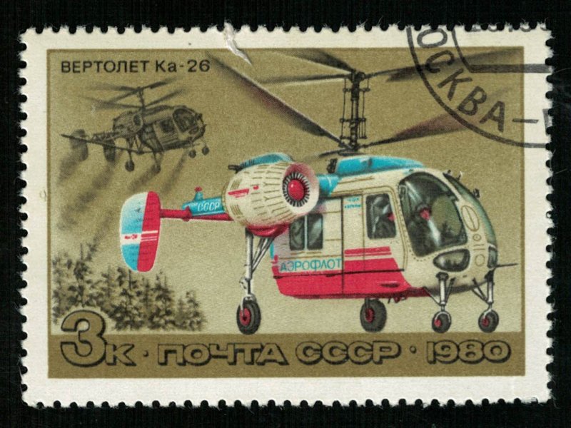 Helicopter, Aircraft, 1980, 3 kop (Т-4357)