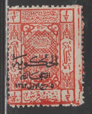 Saudi Arabia SC  L91  Mint  Hinged