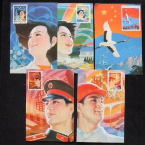 ZS-Z169 CHINA - Maximum Card, 1984 Lot Of 5 Covers