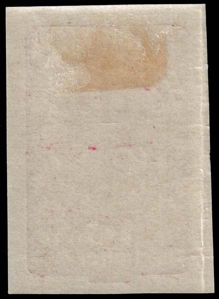 Austria - Scott 229 - Mint-Hinged