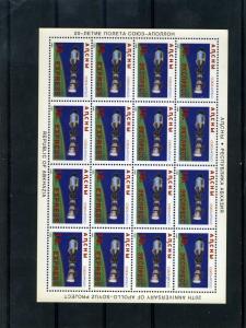 Abkhazia Georgia) SPACE Apollo-Soyuz Project Sheet (16) of 1v Perforated mnh.vf