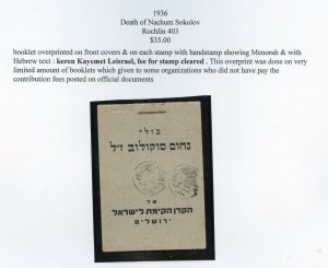 JEWISH NATIONAL FUND ROCHLIN 403 DEATH NACHUM SOKOLOV COMPLETE  BOOKLET MINT NH